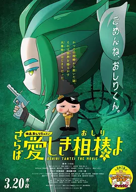 网站本子